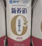 蒙牛新养道无乳糖牛奶脱脂200ml×24盒 送礼礼盒3.2g/100ml蛋白质 实拍图