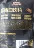三只松鼠猪肉脯自然片 肉干肉脯休闲零食特产小吃靖江风味150g/袋 实拍图
