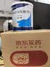 【原研进口】雅培安素 肠内营养粉剂(TP) 400g/盒 蛋白粉全营养补充香草味医用级别 实拍图