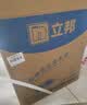 立邦乳胶漆京雅居金装净味5合1内墙油漆墙面漆防霉无添加18L约25kg 实拍图