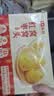 七鲜私厨 红枣窝窝头330g*2袋  20只 儿童早餐半成品包子杂粮面点馒头 实拍图