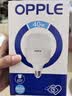 欧普照明（OPPLE）LED球泡E27螺口灯泡【30w-超白光6500K】1只装 大功率光源超亮高显色球泡 实拍图