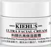 科颜氏（Kiehl's）高保湿面霜护肤体验盒（试用装） 实拍图