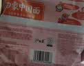 白象方便面  经典奶油火鸡面 拌面五连包116g*5包 夜宵速食 实拍图