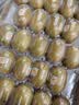 佳沛（zespri）金奇异果25-27粒原箱特大果124-146g猕猴桃水果礼盒 实拍图