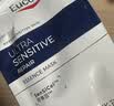 优色林（Eucerin）舒安霜PRO10ml+全新舒安精华10ml+面膜1片会员试用+30元回购券 实拍图