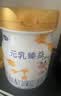 完达山元乳臻益幼儿配方奶粉3段818g6罐装(12-36个月)水解乳清蛋白 实拍图