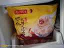 湾仔码头上海风味虾仁三鲜大馄饨400g20只云吞夜宵速食馄饨儿童速冻食品 实拍图
