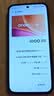 vivo iQOO Z11 12GB+256G天光白 天玑8500满血版 9020mAh超薄蓝海电池 165Hz护眼电竞屏 学生游戏手机 实拍图