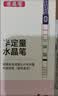大卫半定量排卵试纸检测高精度灵敏排卵检测备孕卵泡检测排卵日 6支装 实拍图