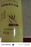 蜂花王俊凯推荐柔顺护发素1.2L小麦蛋白 【专供】柔顺营养1200ml*1瓶 实拍图