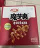 卫龙魔芋爽 素毛肚 香辣味 休闲便携零食 300g（约20包）盒袋随机发货 实拍图