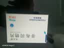 优立通 非布司他片 40mg*7片*2板 实拍图