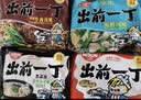 出前一丁（NISSIN）日清 进口方便面 多口味随机8袋755g组合装 泡面拌面早餐热门商品 实拍图