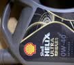 壳牌（Shell）全合成机油 0w-40(0w40) 4L超凡喜力都市光影版汽车保养京东自营 实拍图