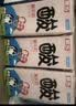 菊乐（JULE）酸乐奶盒装经典原味250ml*12盒儿童营养早餐送礼盒装 实拍图