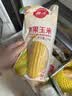 佳农东北水果玉米甜玉米棒10袋*220g  开袋即食源头直发 生鲜中秋送礼 实拍图