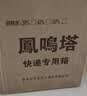 高祖凤鸣塔泥池大肚子酒纯粮固态国标优级大瓶装高性价比口粮酒 50度 680mL 6瓶 实拍图