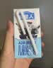 认养一头牛哞星人A2β-酪蛋白儿童纯牛奶125ml*28盒*1箱3.8g蛋白 实拍图