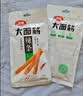 卫龙辣条大面筋 香辣味 休闲解馋零食怀旧小零食 650g（约10包） 实拍图