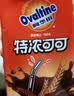 阿华田（Ovaltine）特浓可可营养早餐奶麦芽乳饮料巧克力燕麦牛奶整箱125ml*4盒*5组 实拍图