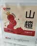 艺福堂花草茶 纯正山楂片 精选大果山楂干500g 无添加乌梅汤原料泡水喝 实拍图