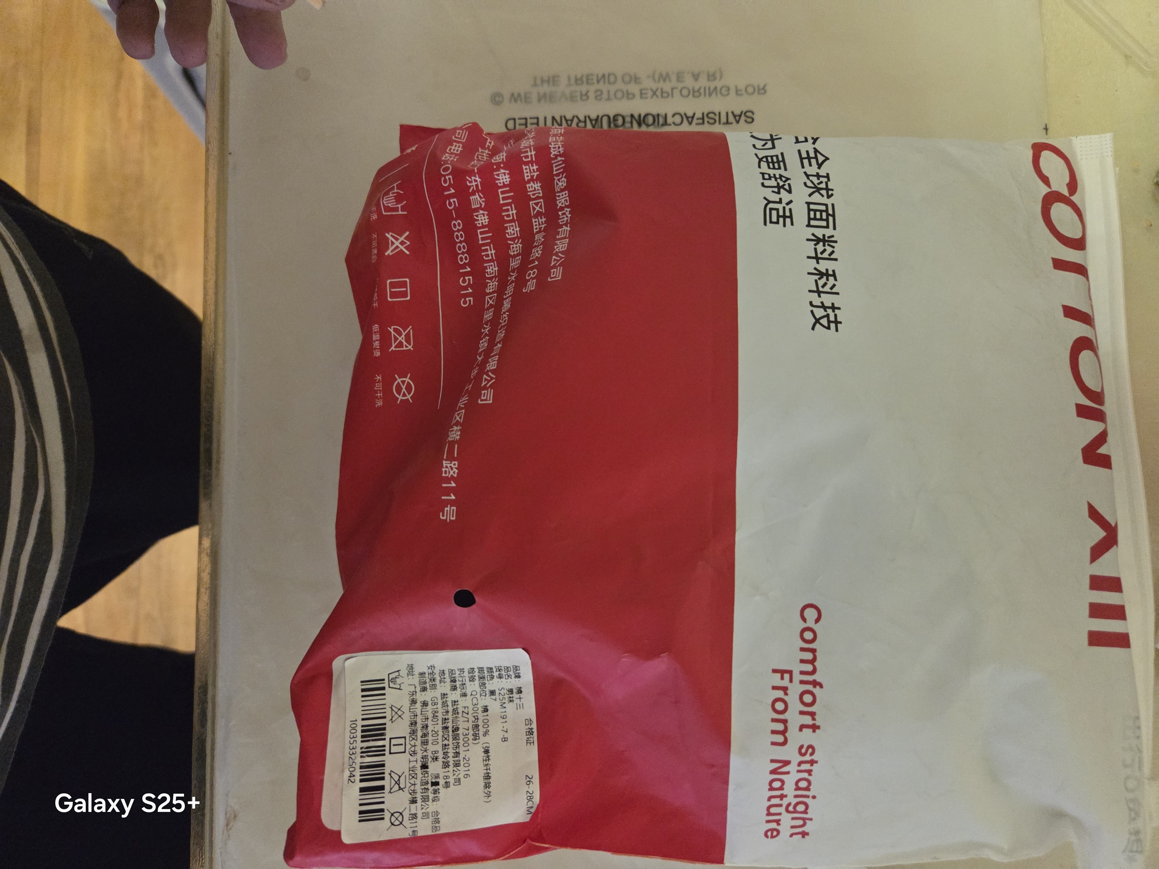 棉十三袜子男士100%纯棉抗菌防臭网眼中筒袜夏季薄款纯色商务休闲袜7双 实拍图