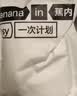 蕉内365S男士一次性内裤EO灭菌100%纯棉7A抗菌出差旅行日抛平角裤7条 实拍图