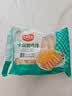 安井小厨 卡兹脆鸡排 2斤装1kg 约10片 腌制冷冻鸡肉排 空气炸锅小吃 实拍图