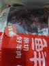 鲜京采惠选 进口原切去骨羊后腿肉净重4斤 烧烤炖煮 实拍图