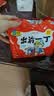 出前一丁（NISSIN）日清 进口方便面速食 麻油味 90g*5袋 泡面拌面早餐热门商品 实拍图