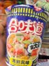 日清方便面合味道海鲜风味代餐零食夜宵泡面76g*12杯装箱装 实拍图