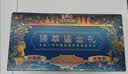 三只松鼠高端纯坚果礼盒1680g 零食礼包开心果榛子送礼出游企业团购送长辈 实拍图