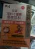 衍生七星茶清清宝山楂鸡内金甘草饮料 奶粉伴侣 香港著名品牌 200g 实拍图