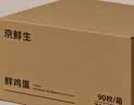 京鲜生180°安心鲜鸡蛋60枚 6.36斤  营养健康 源头直发 实拍图