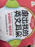 安妮花：磨出我的英文耳朵1 （可点读，每套1本学习指导，8本绘本） 点读书 发声书 有声书 早教发声书 早教发声书 点读书 实拍图