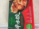 必品阁（bibigo）辛水饺川香红油风味230g 芹菜肉馅水饺 早餐饺子速冻水饺夜宵抄手 实拍图
