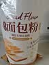 新良原味面包粉5斤装 高筋面粉 烘焙原料 面包机专用小麦粉 实拍图