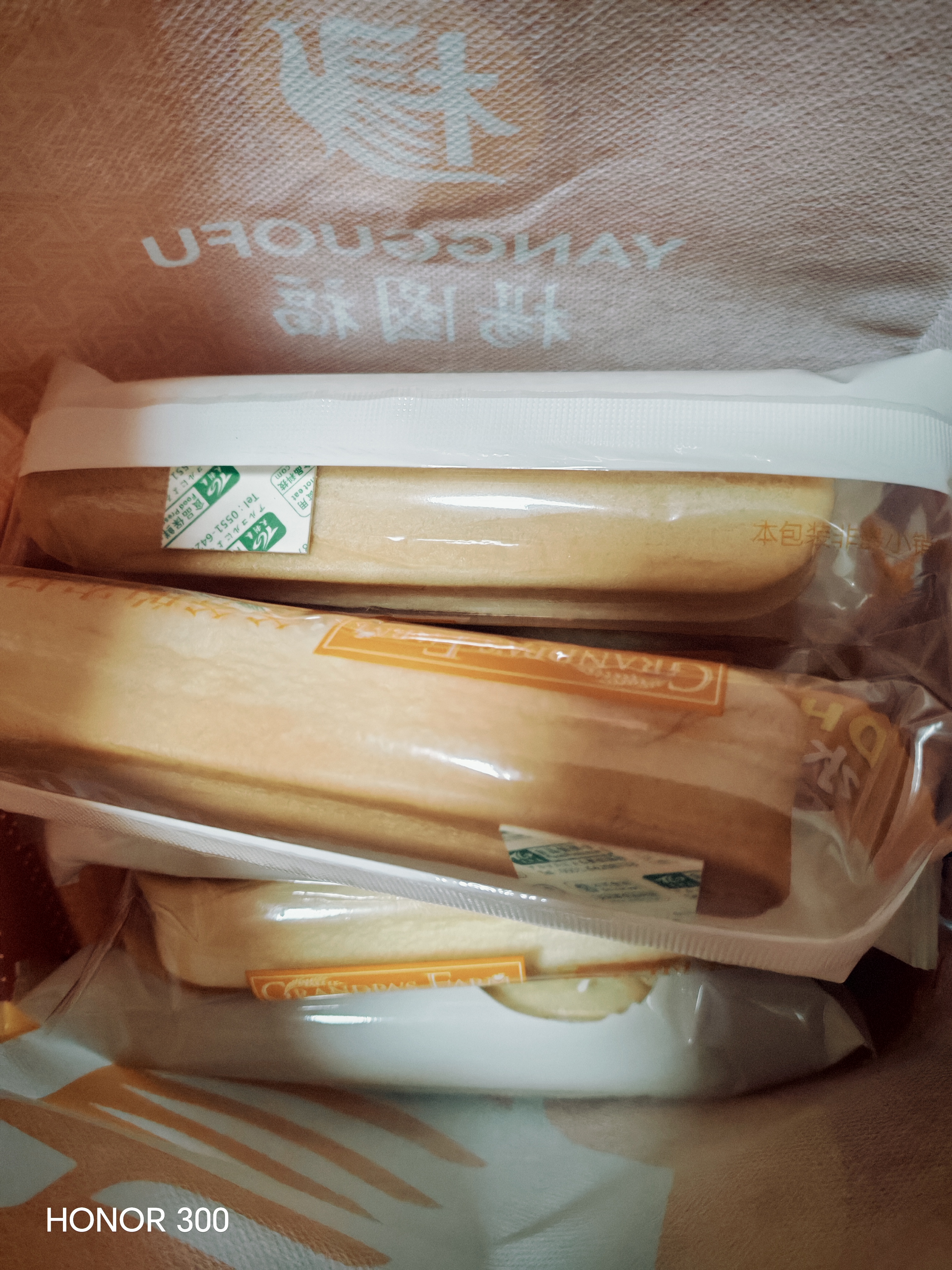 爷爷的农场DHA高钙益生元水牛乳面包棒300g儿童早餐面包吐司宝宝零食 实拍图