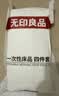 无印良品一次性床上四件套旅行用品必备一次性床单被罩床品四件套酒店用品 实拍图