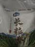 响水优质长粒香米5kg/10斤装 品质甄选东北大米香米 实拍图
