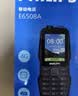 飞利浦（PHILIPS）全网通4G老年人手机超长待机大字体大声音直板按键学生备用功能老人专用手机京东自营E6508A绚丽红 实拍图