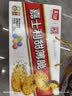 嘉士利饼干零食营养早餐甜薄脆饼干黑白芝麻口味1580g送礼零食礼盒 实拍图