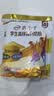 伊利高个子高锌高钙 高蛋白 全聪学生儿童奶粉 DHA+ARA 便携装 400g 实拍图