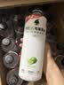外星人电解质水0糖0卡运动饮料 600mL*20荔枝海盐*6+白桃*6+青柠*8 整箱 实拍图