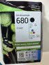 惠普（HP）680原装黑彩套装墨盒 适用hp 2138/2677/3636/3638/3838/3776/3777/3778/4678/5078/5088打印机 实拍图