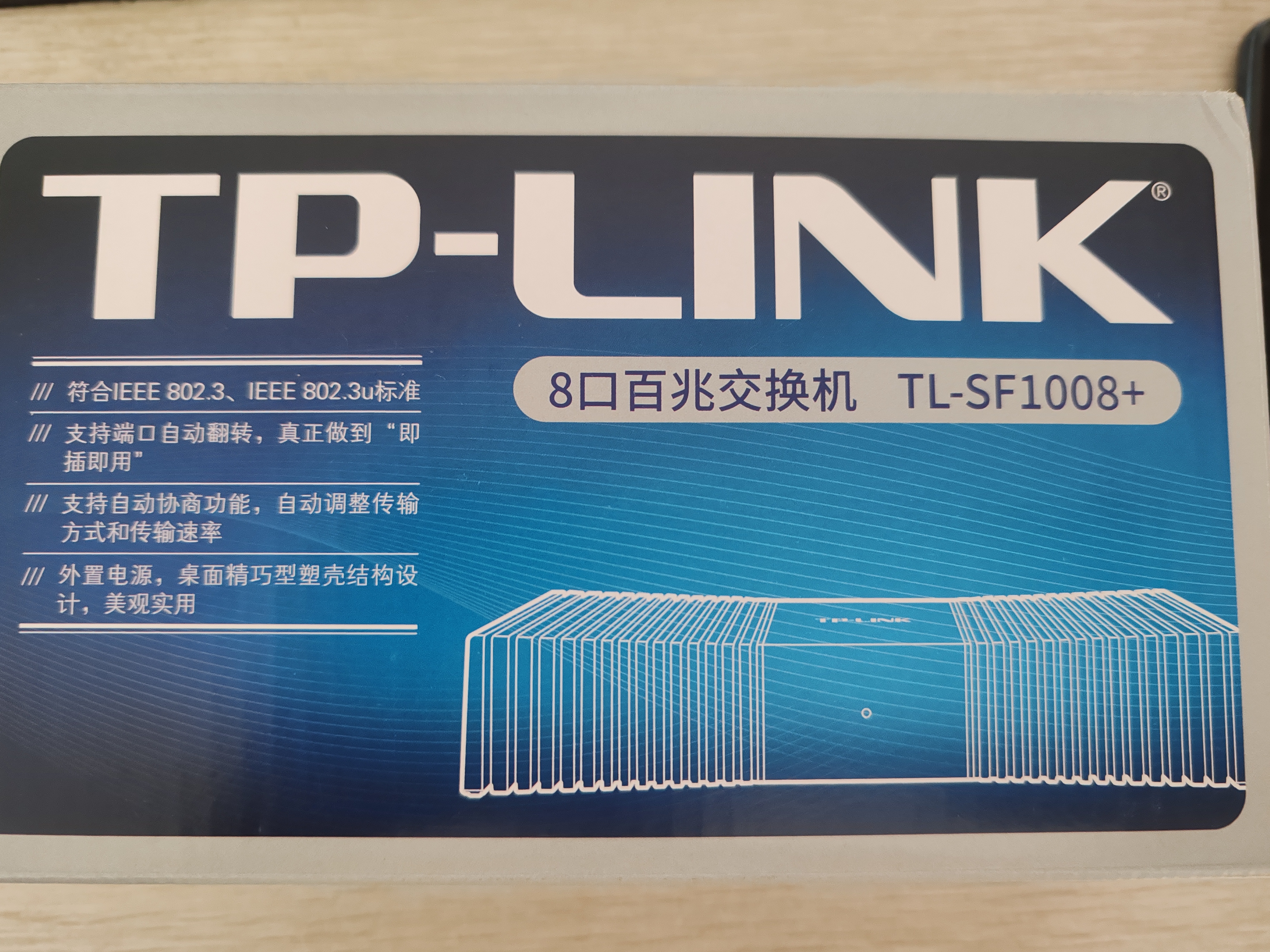 普联（TP-LINK） 8口百兆交换机 监控网络网线分线器 家用宿舍分流器 TL-SF1008+ 实拍图