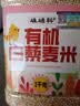 硃碌科 有机白藜麦米2斤罐装 保留胚芽发芽率高软糯代餐沙拉伴侣 实拍图