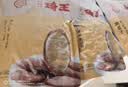 琦王瓜蒌子230g袋装零食 天柱山瓜篓籽炒货 奶油味 非 吊瓜子 实拍图