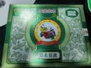 宝宝金水草本原液500ml 儿童花露水 液体痱子粉 宝宝防护液  清凉舒爽防痱 实拍图